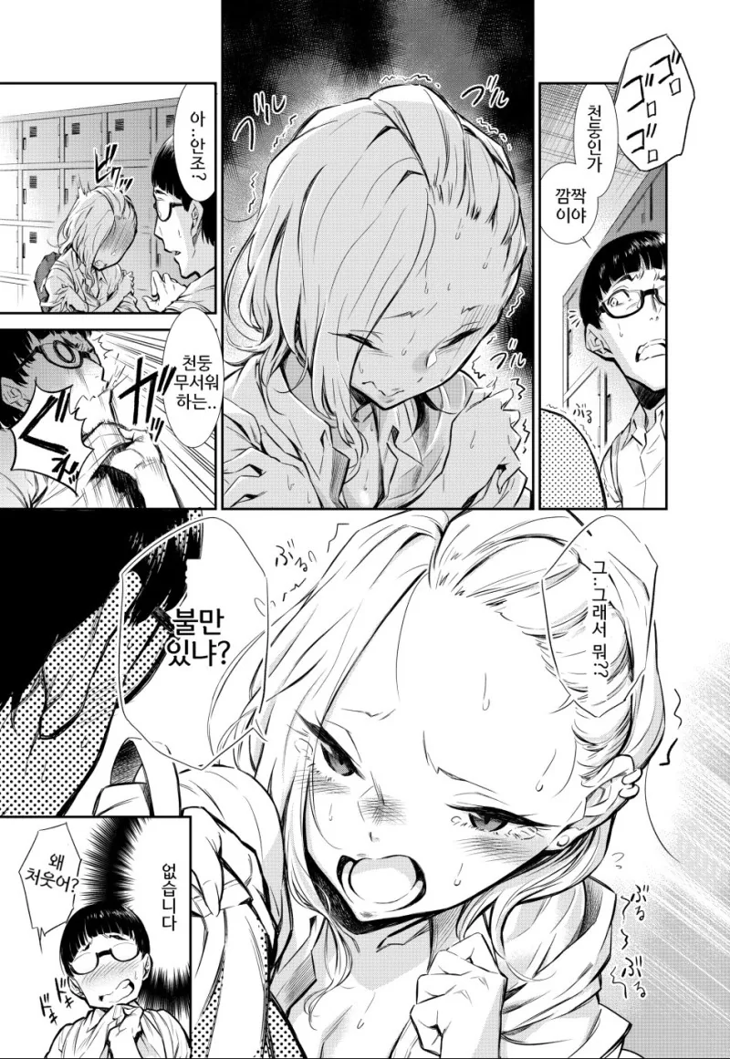 manga_1037114_013.webp