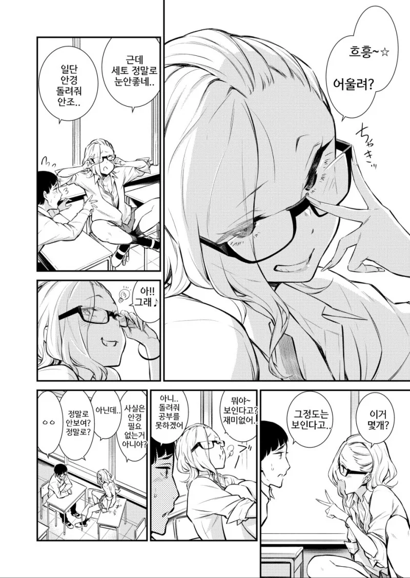 manga_1037114_020.webp