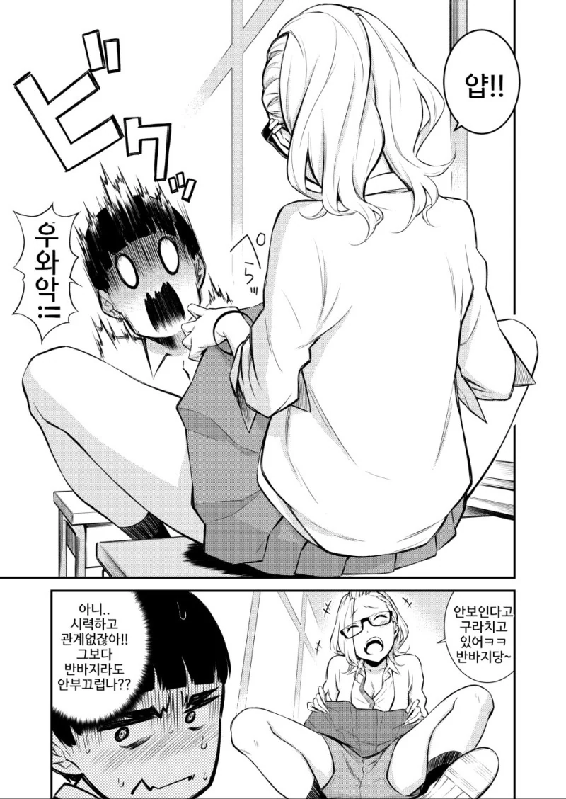 manga_1037114_021.webp