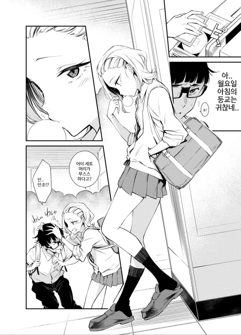 manga_1037114_028.webp