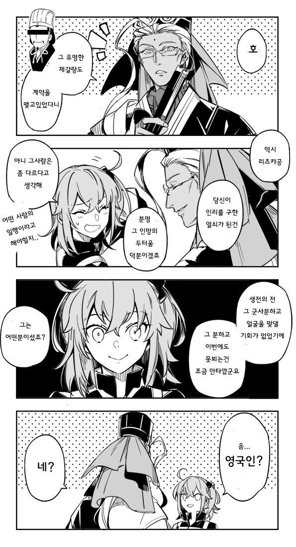 누가 전과자인지 아는 경찰들 .manhwa 대표 이미지