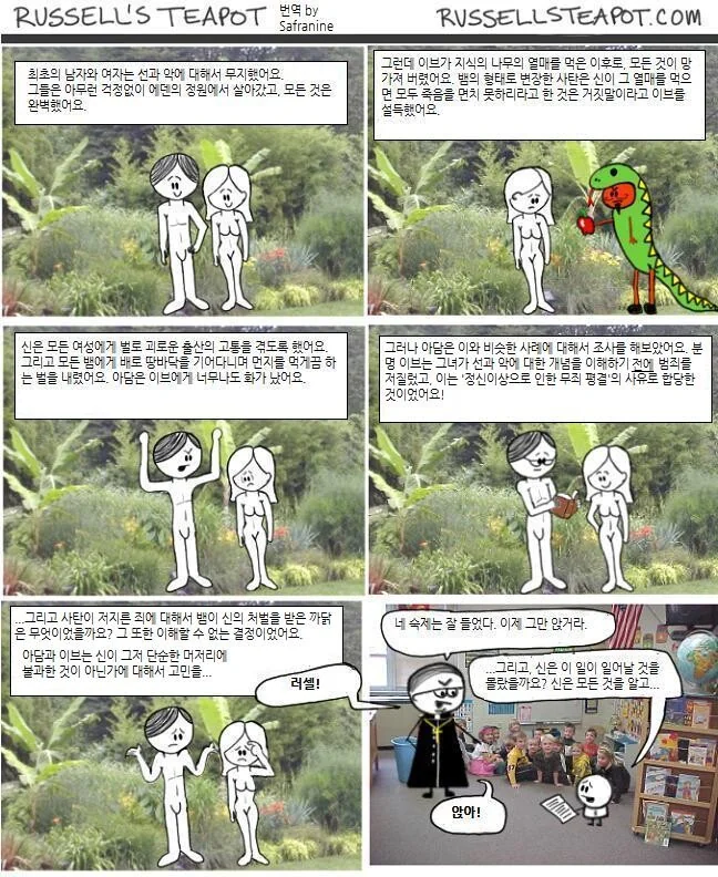 manga_1054620_002.webp