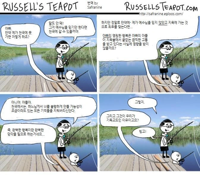 manga_1054620_003.webp