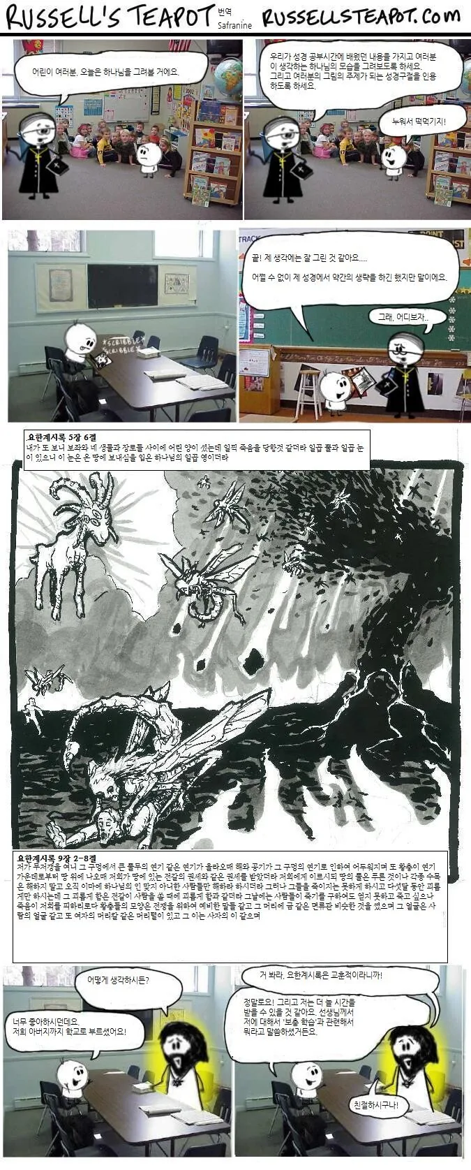 manga_1054620_004.webp