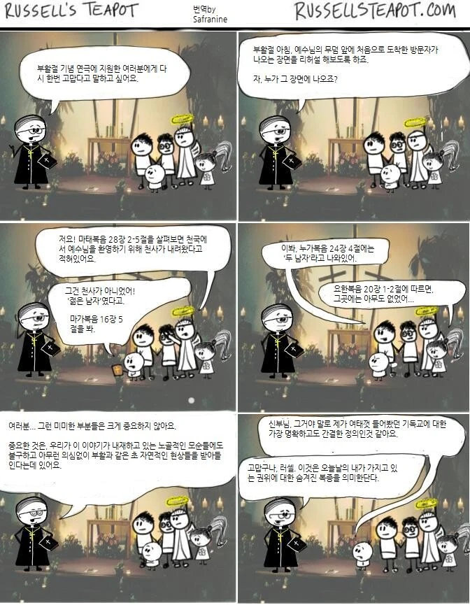 manga_1054620_005.webp