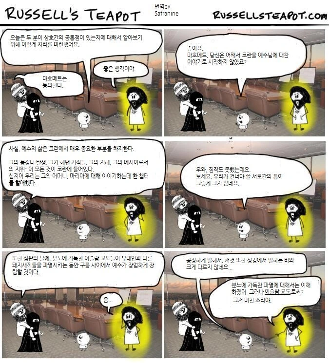 manga_1054620_006.webp
