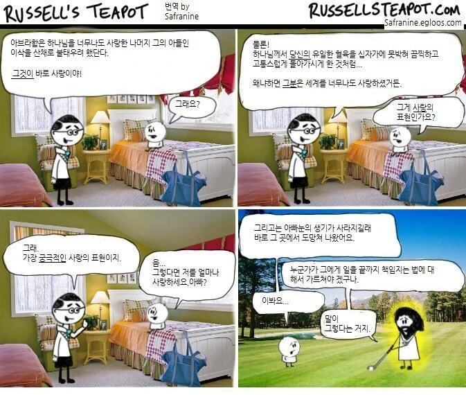 manga_1054620_007.webp