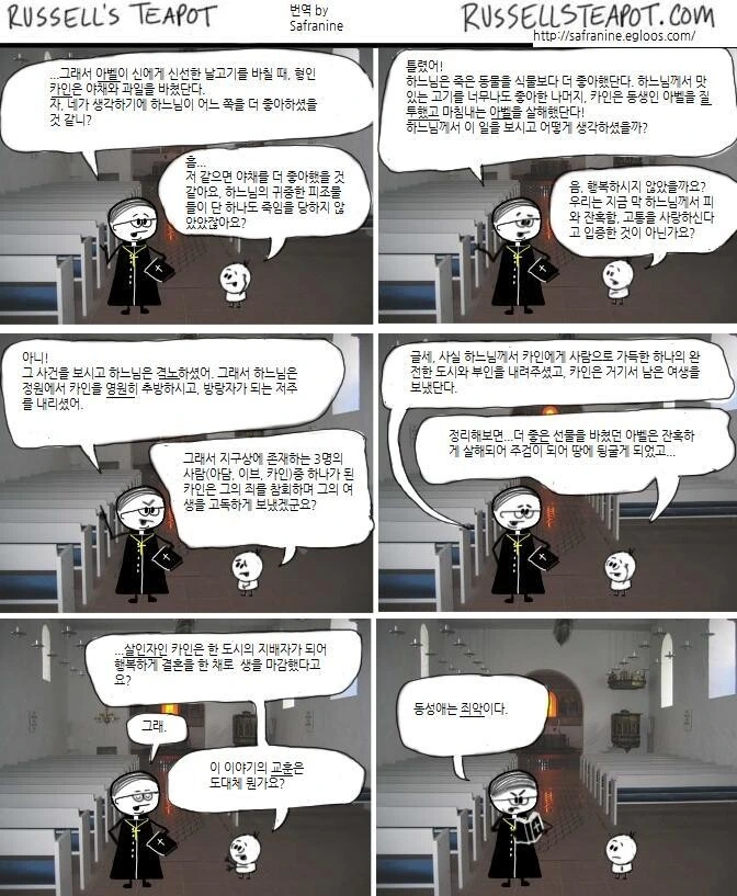 manga_1054620_009.webp