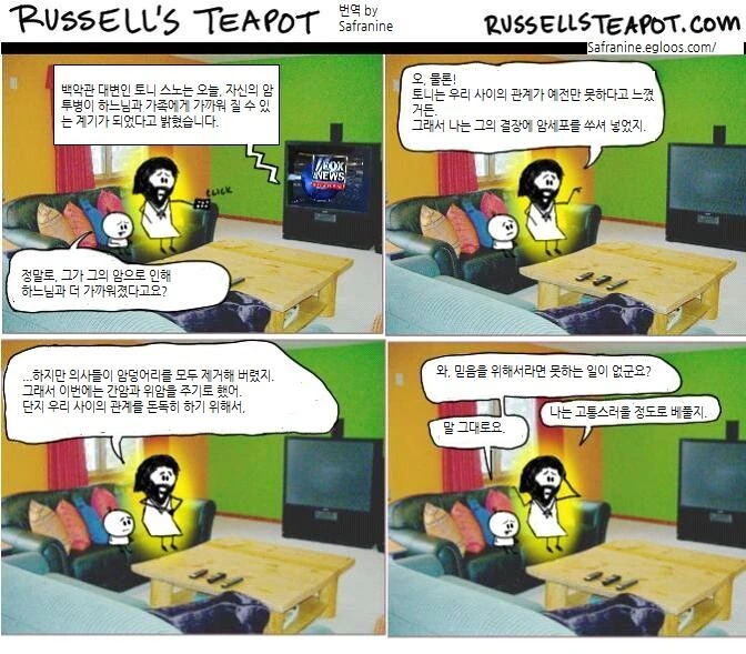 manga_1054620_010.webp