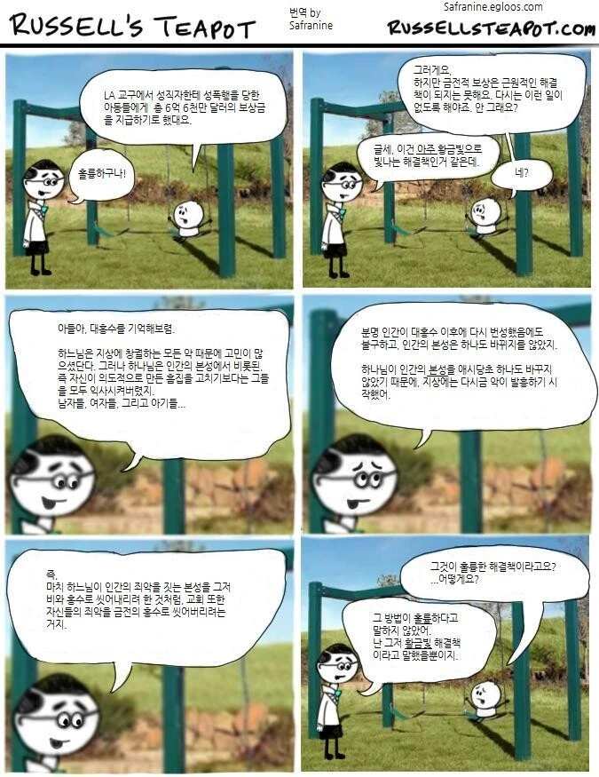 manga_1054620_011.webp
