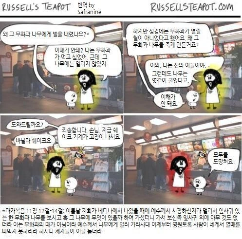 manga_1054620_012.webp