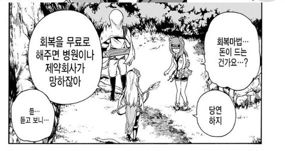 manga_1069734_003.webp