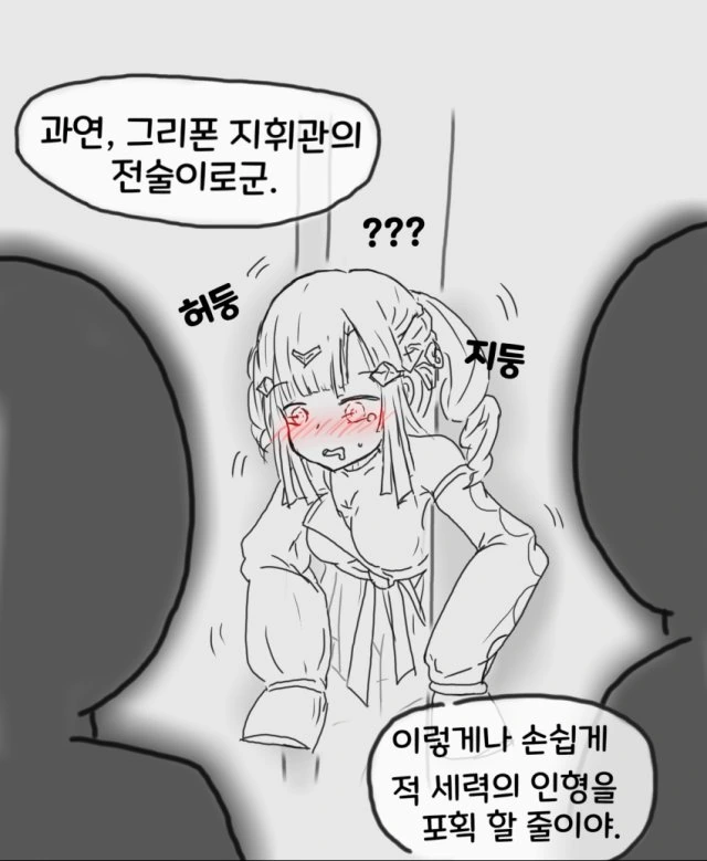 가면라이더) 아기토의 초기 컨셉은 월드 라이더즈 였다 대표 이미지