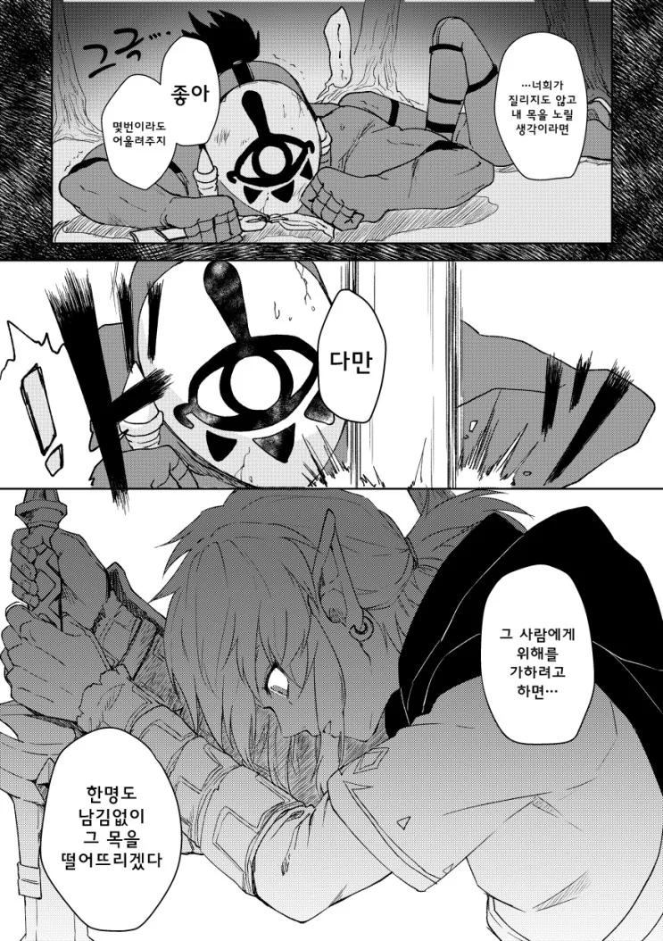 manga_1095120_002.webp