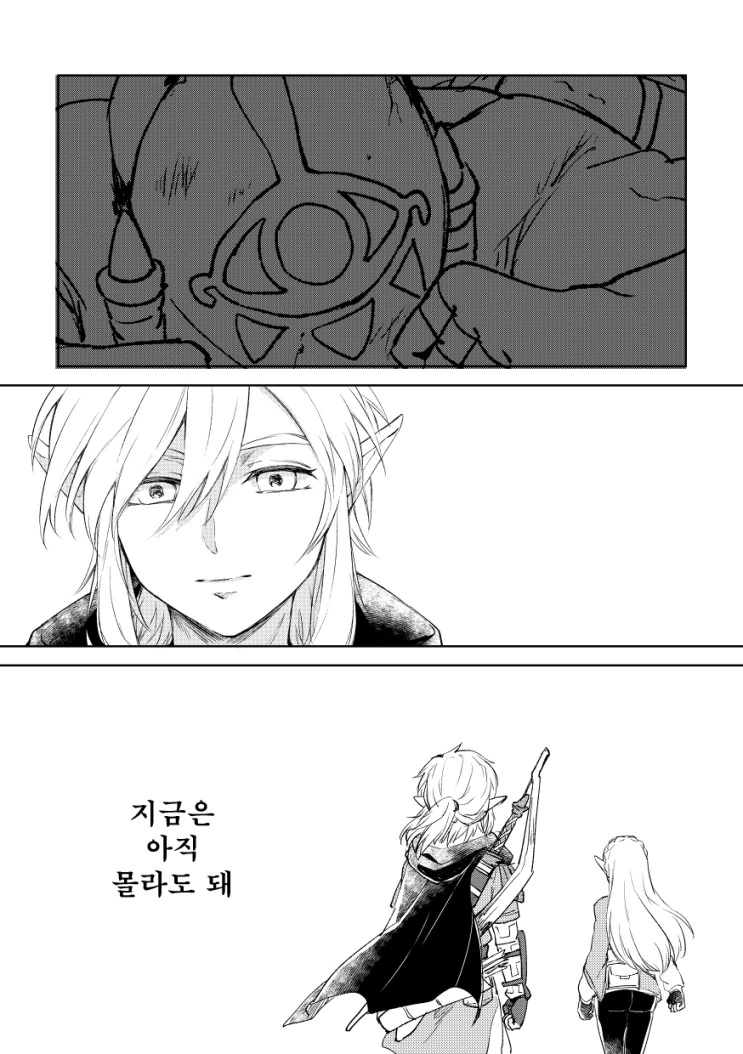 manga_1095120_003.webp