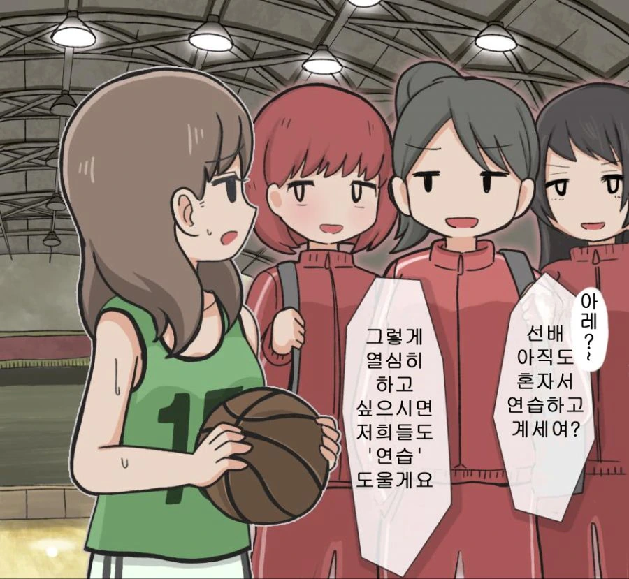마시면 개가 되는 물약.manhwa 대표 이미지