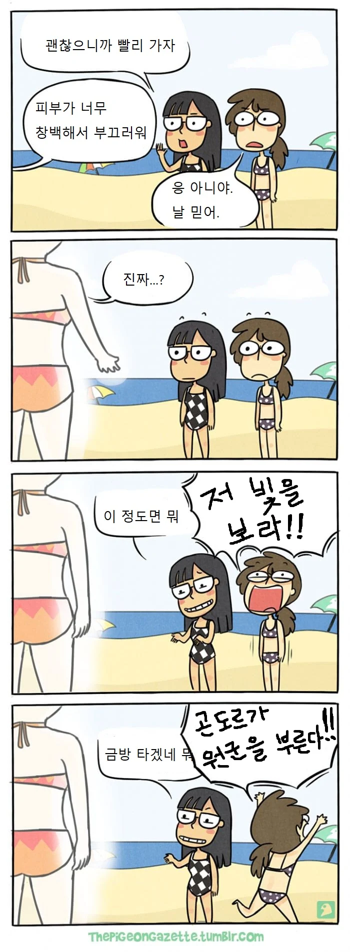 죽은 고양이가 인간이 되서 돌아온.manga 대표 이미지