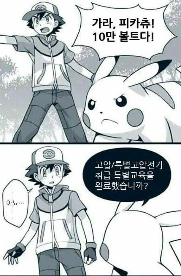 다시는 토죠 노조미를 돼지라고 욕하지 마라 대표 이미지