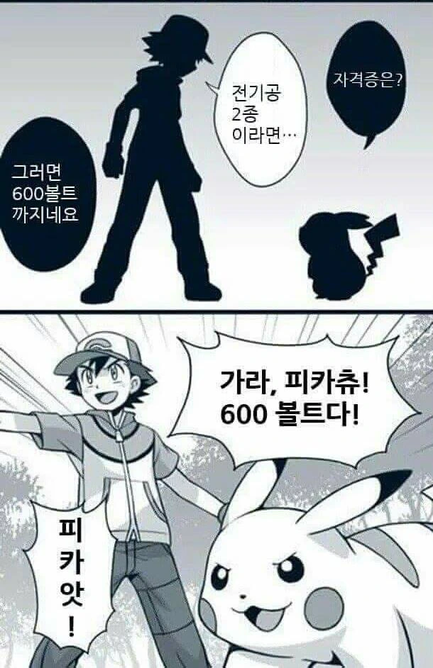 manga_1127476_002.webp