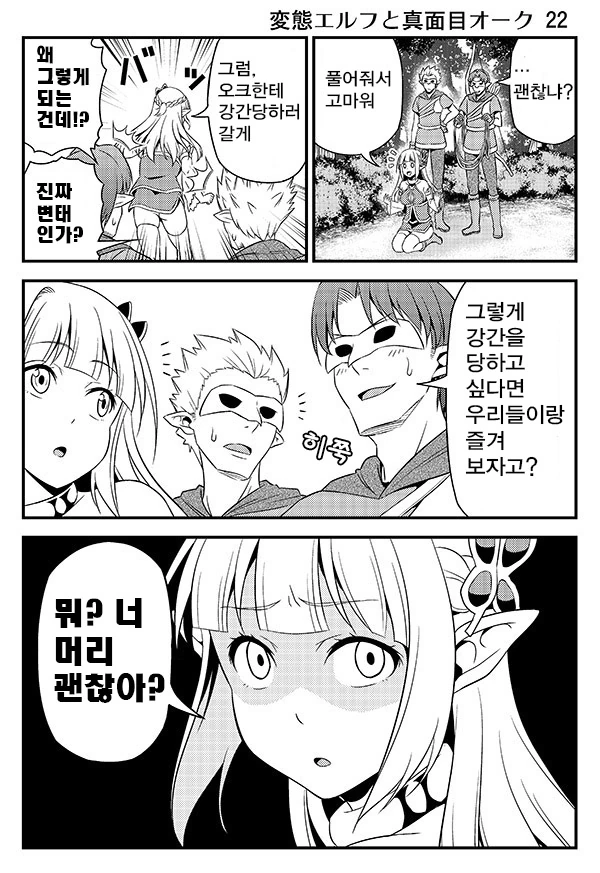 manga_1202458_002.webp