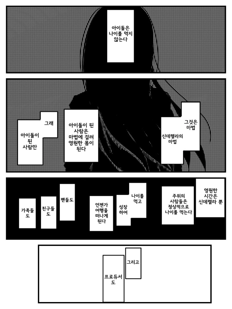 다시보는 전설의 북한vs 미국 만화.manga 대표 이미지