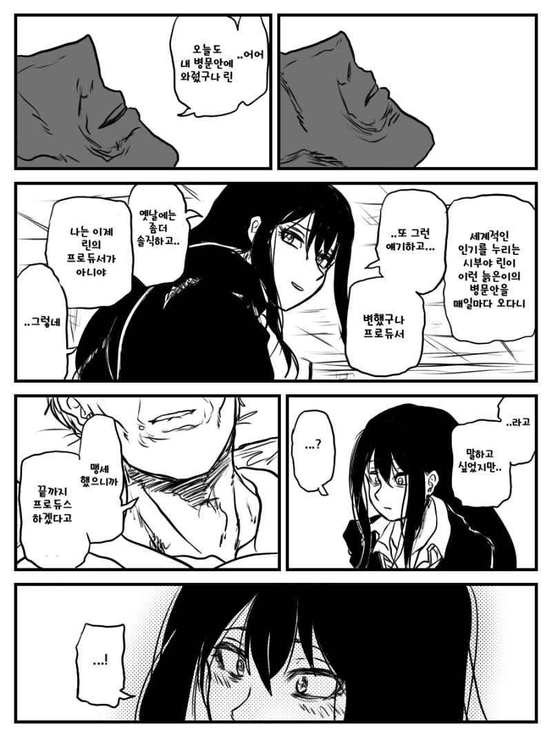 manga_1204391_003.webp