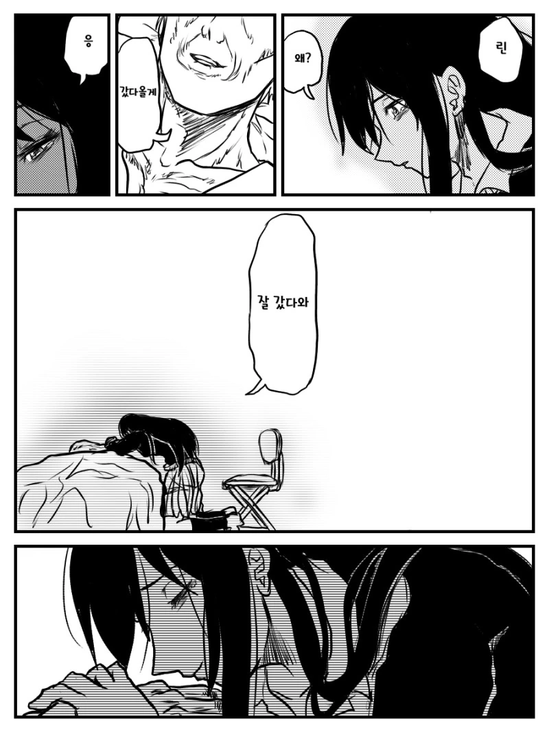 manga_1204391_007.webp