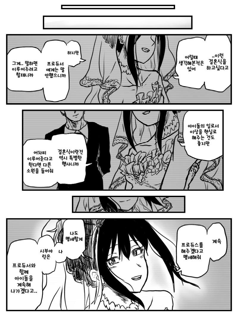 manga_1204391_008.webp