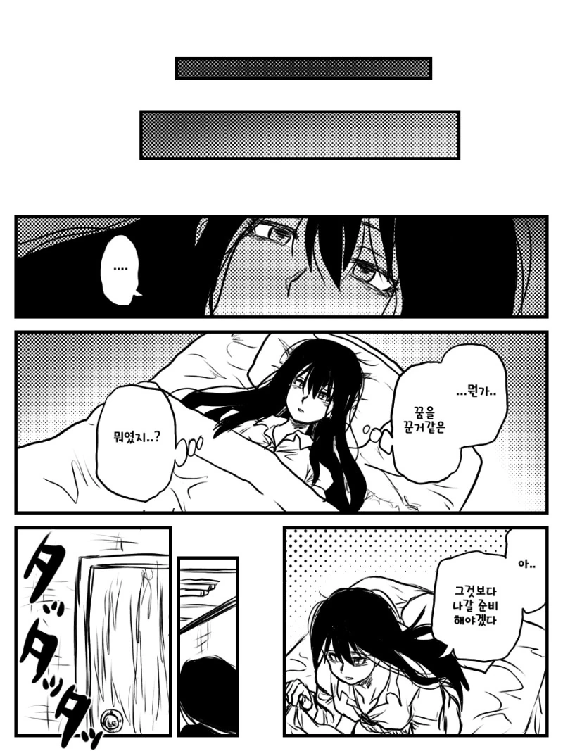 manga_1204391_009.webp