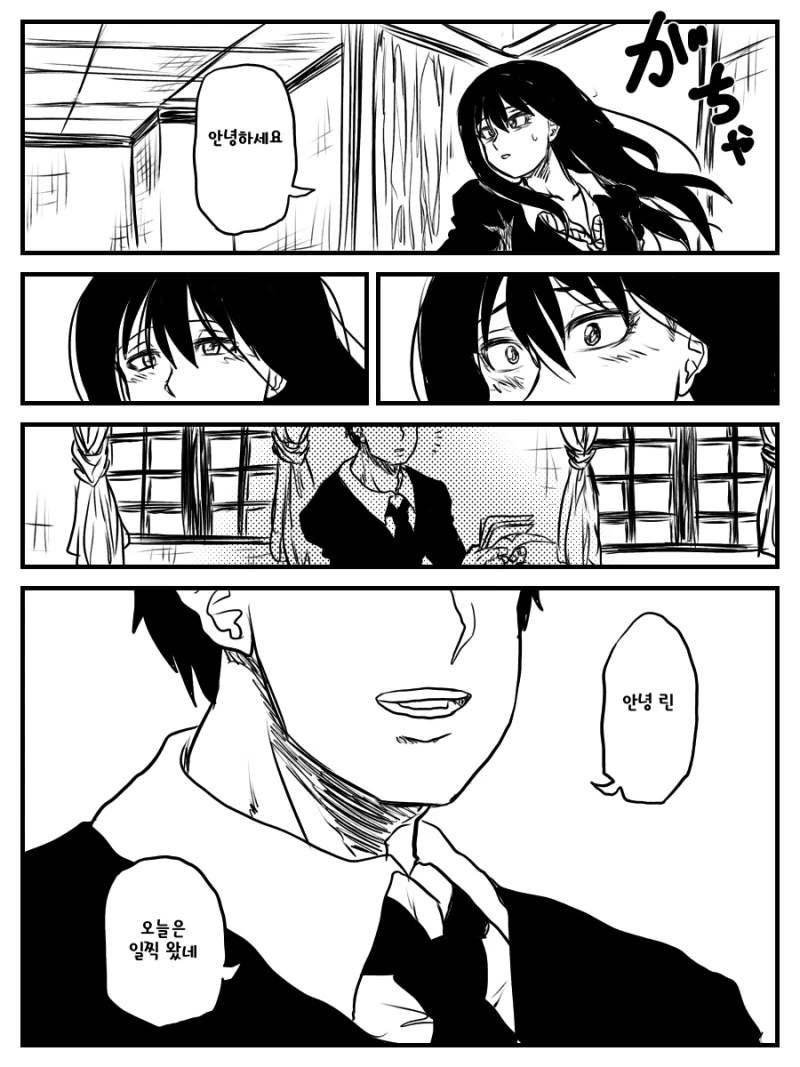 manga_1204391_010.webp