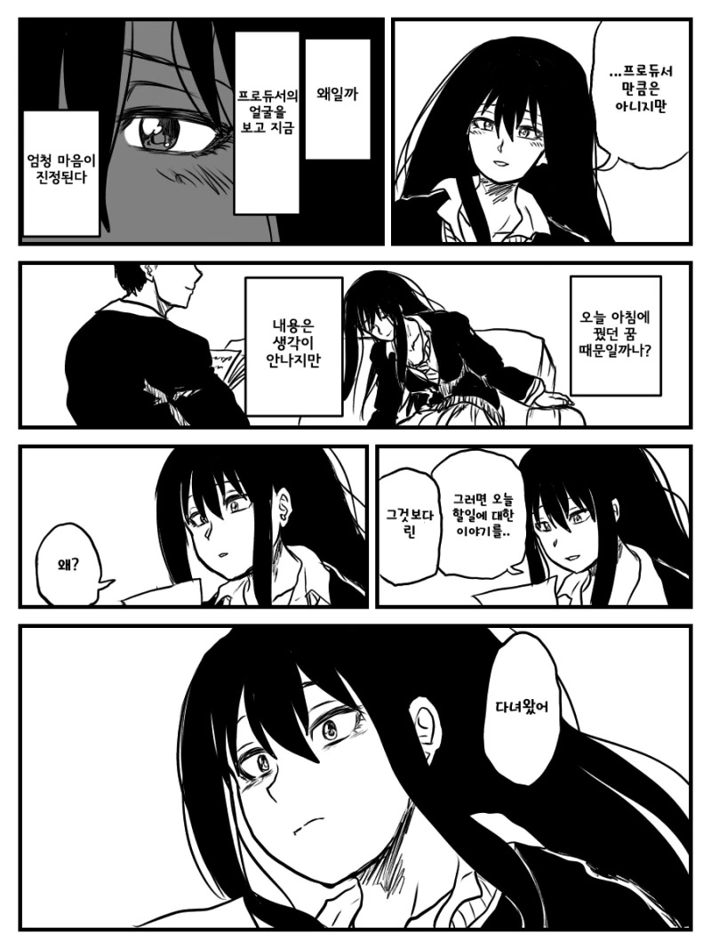 manga_1204391_011.webp