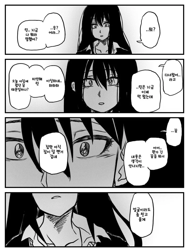 manga_1204391_012.webp