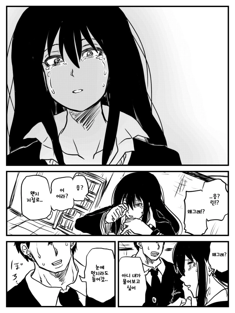 manga_1204391_013.webp