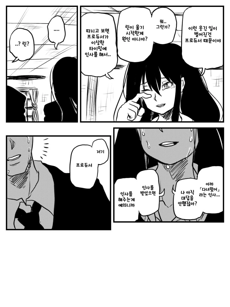 manga_1204391_015.webp