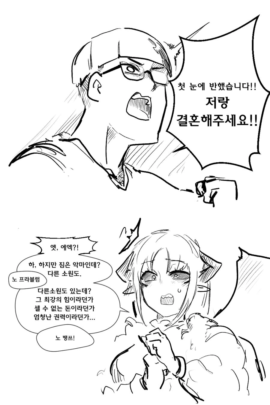 manga_1313373_002.webp