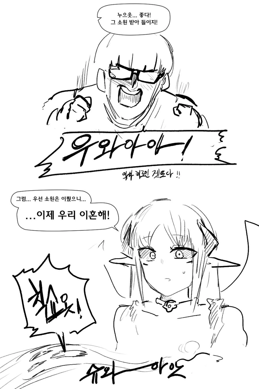manga_1313373_003.webp