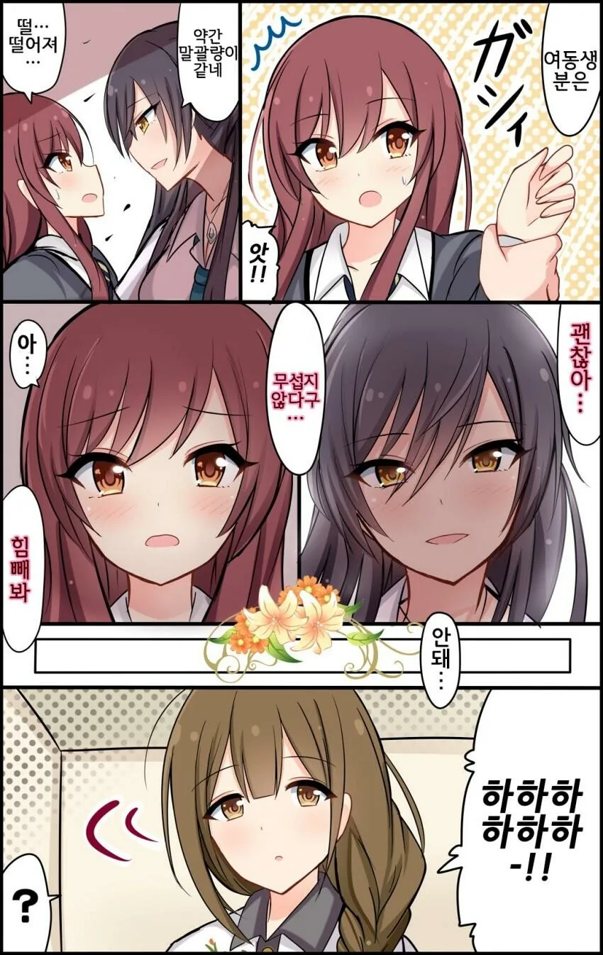 manga_1319644_002.webp