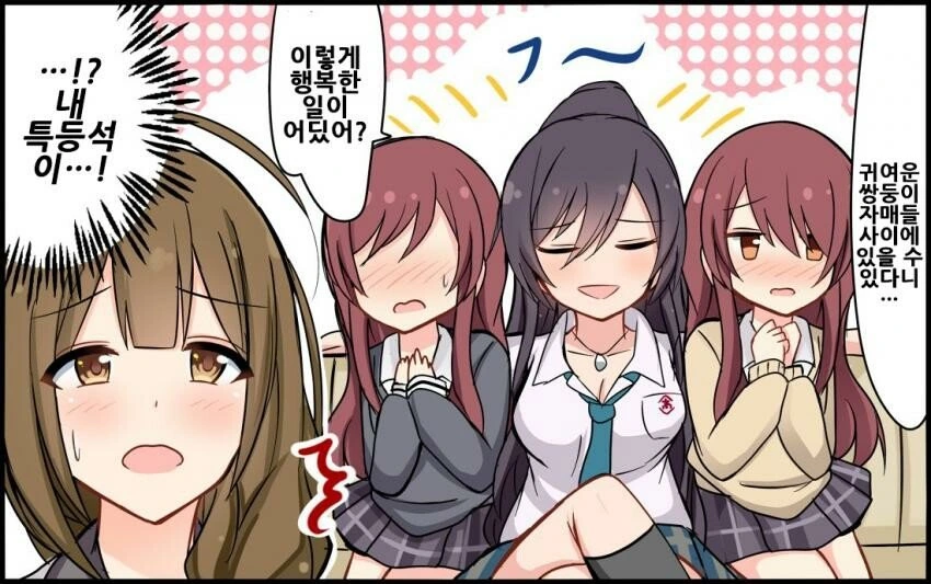 manga_1319644_003.webp