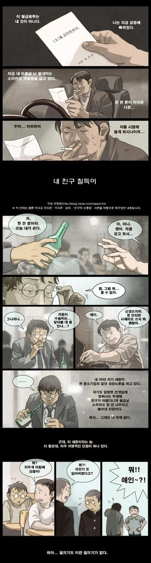 ㅈㅈ만또만지자.manhwa 대표 이미지