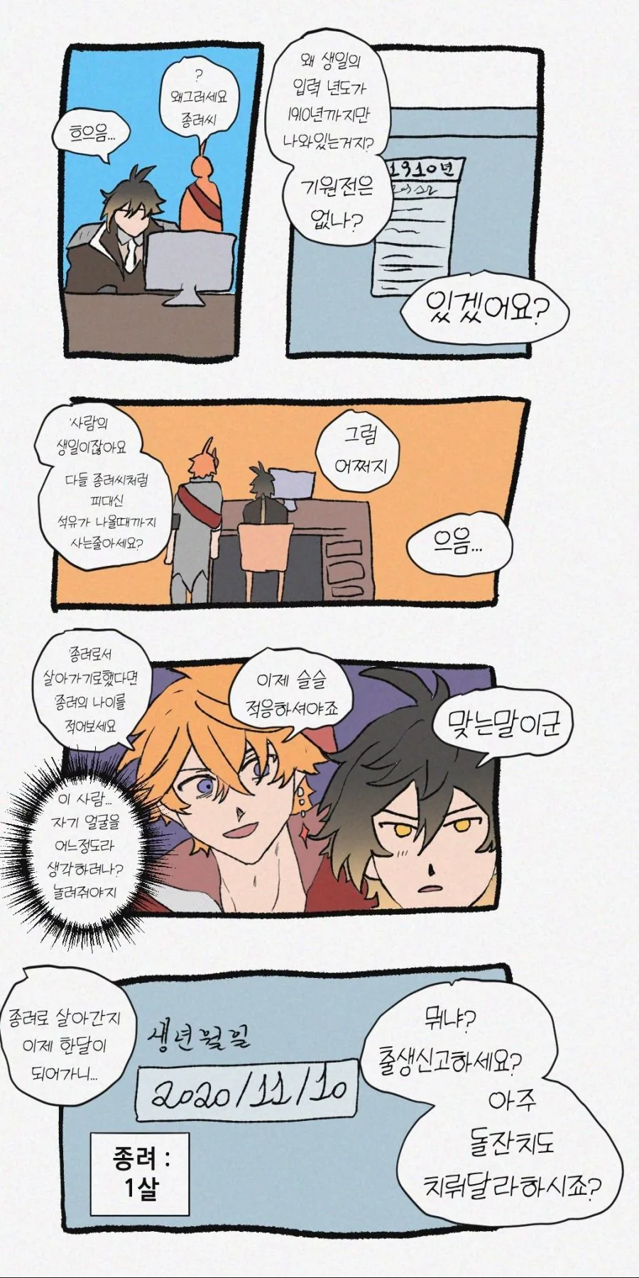 manga_1385837_002.webp