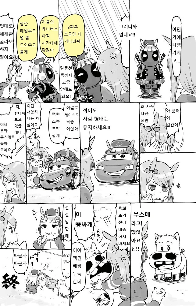 manga_1390367_002.webp