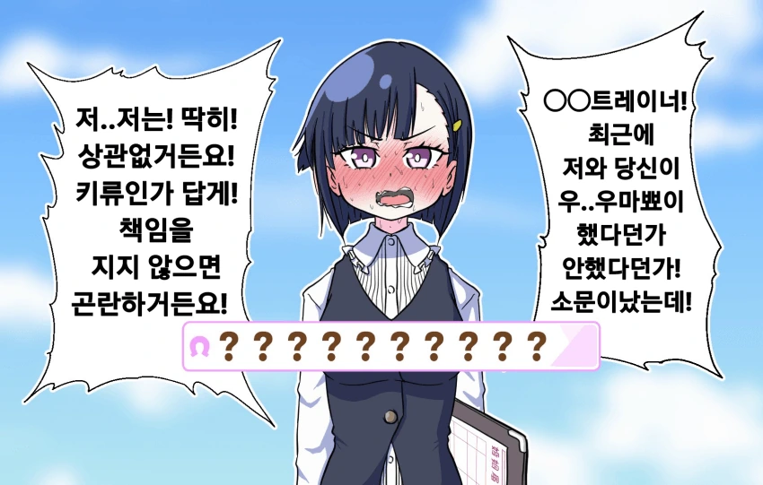 스타워즈)만달로리안의 정체.jpg 대표 이미지