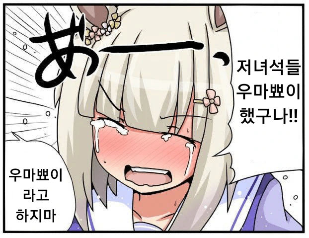 manga_1468741_002.webp