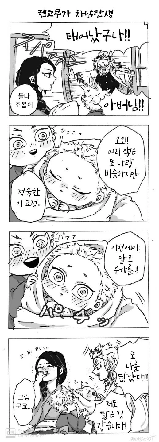 manga_1480395_002.webp
