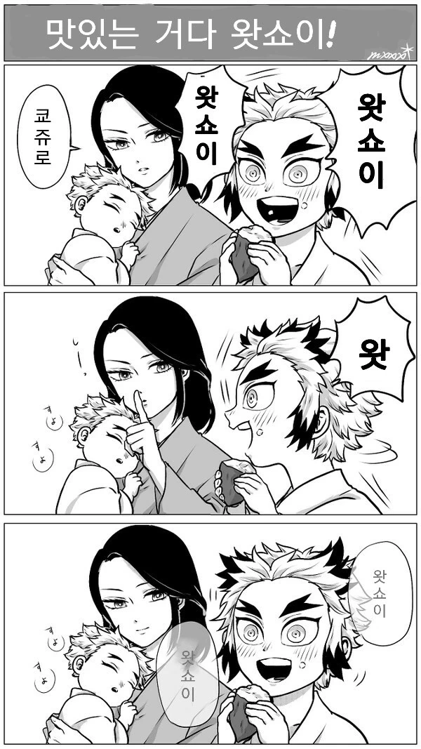 manga_1480395_003.webp