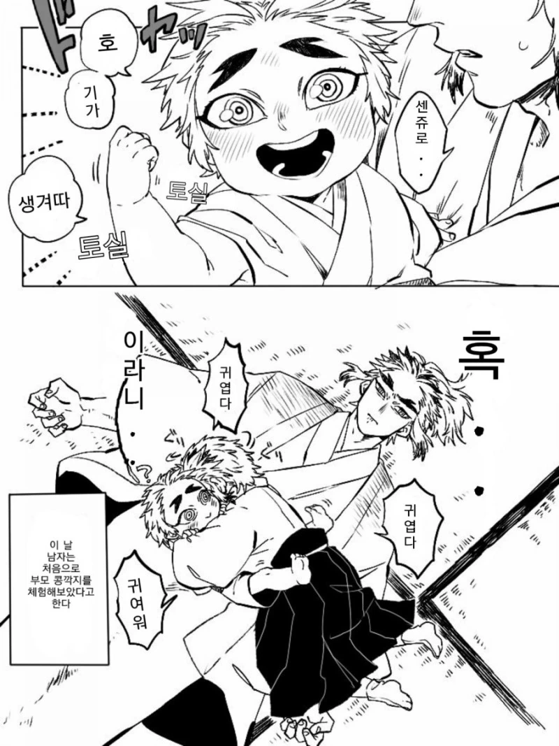 manga_1480395_005.webp