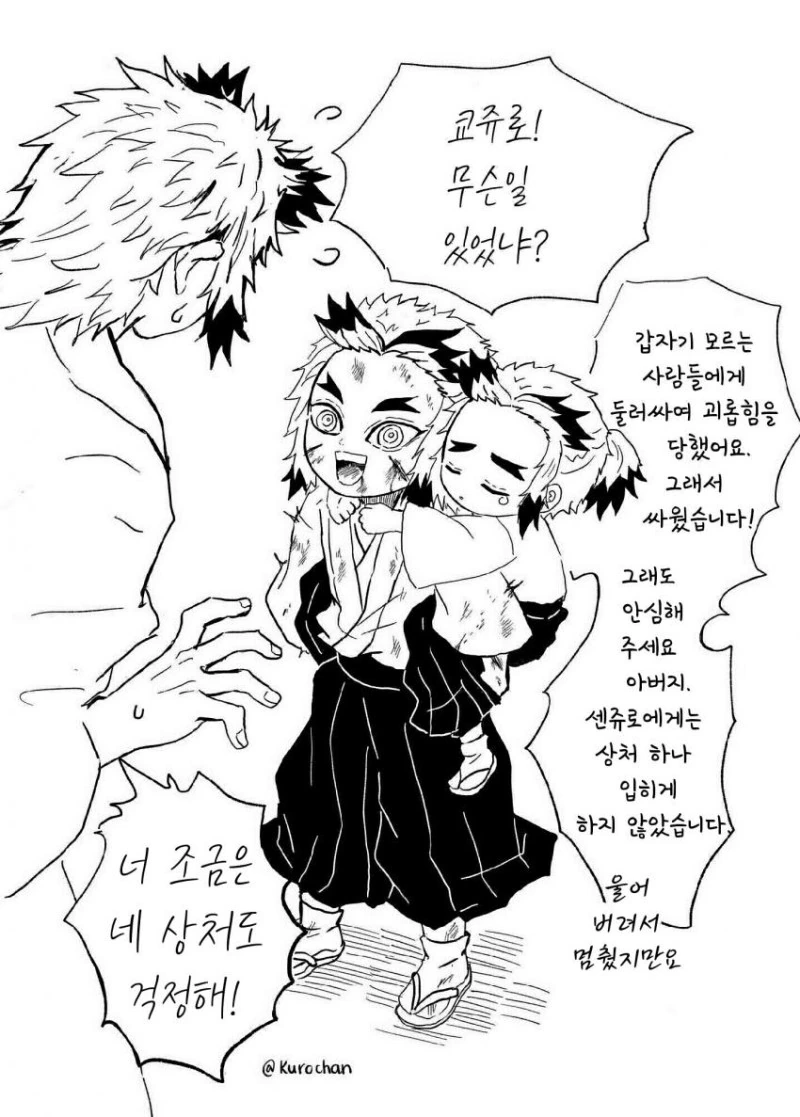 manga_1480395_006.webp