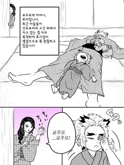 manga_1480395_007.webp