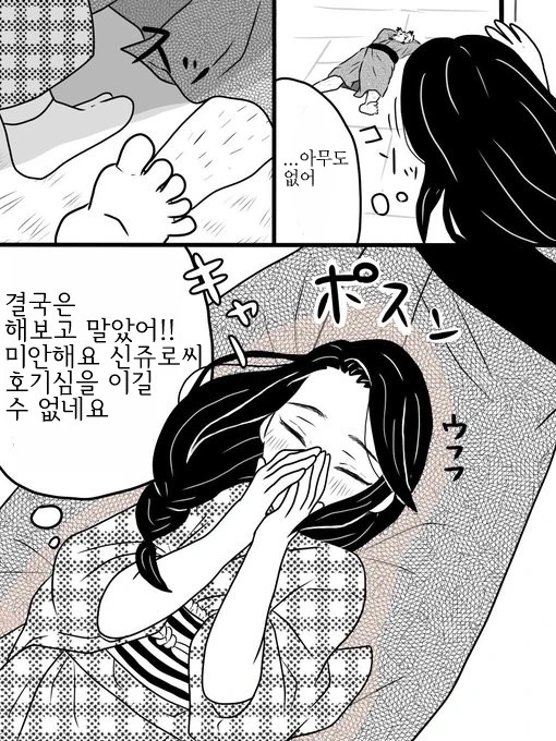 manga_1480395_009.webp