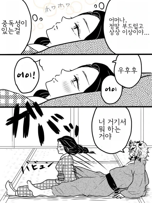 manga_1480395_010.webp